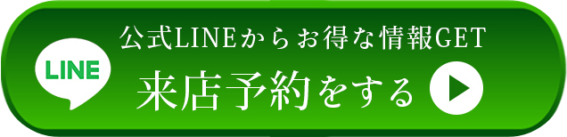 プロポーズリングについて